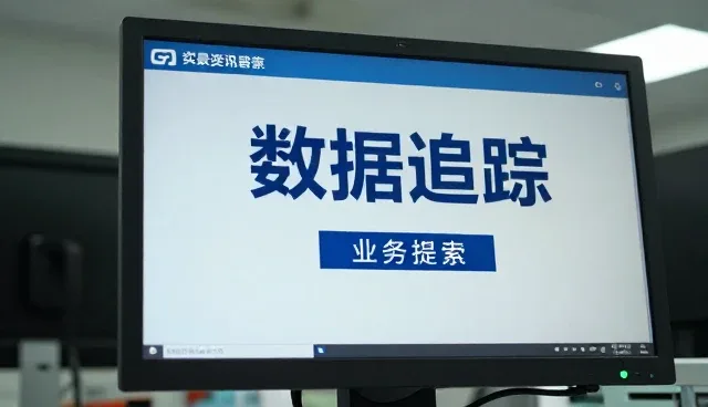 远程医疗服务中数据追踪的实用建议与操作要点