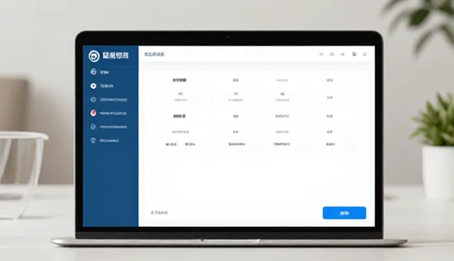 日常诊疗中的数据保护问题及应对策略